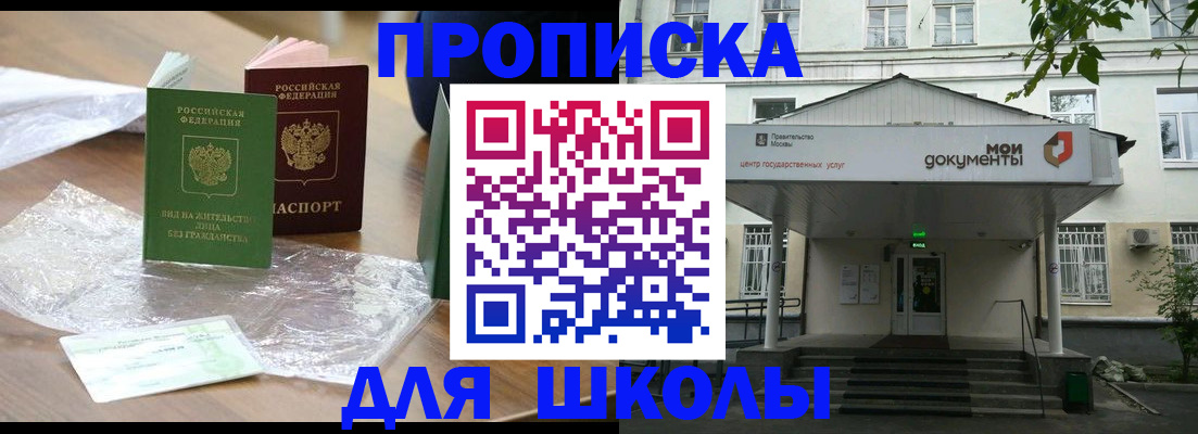 пропишу в квартире в Алдане